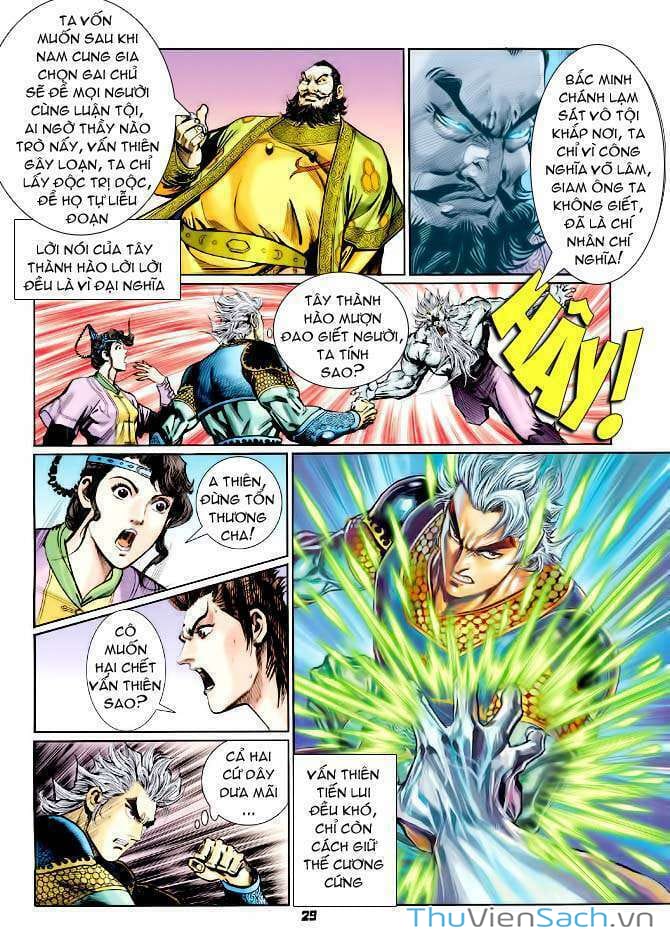 Truyện Tranh Thần Binh Huyền Kỳ 1 trang 2