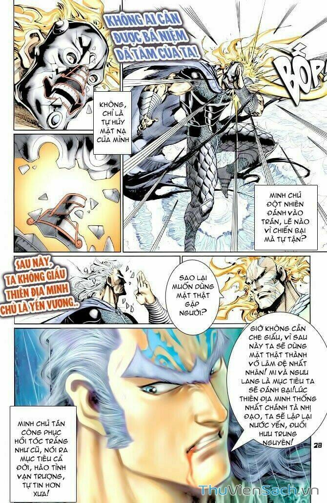 Truyện Tranh Thần Binh Huyền Kỳ 1 trang 2