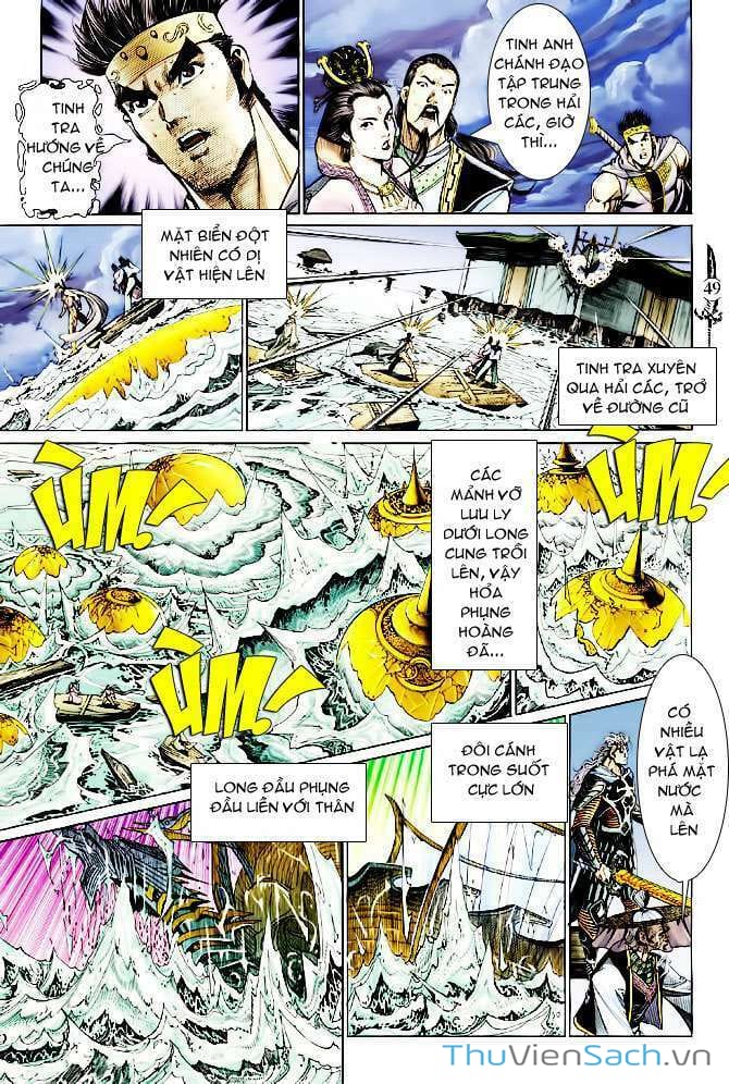 Truyện Tranh Thần Binh Huyền Kỳ 2 trang 2