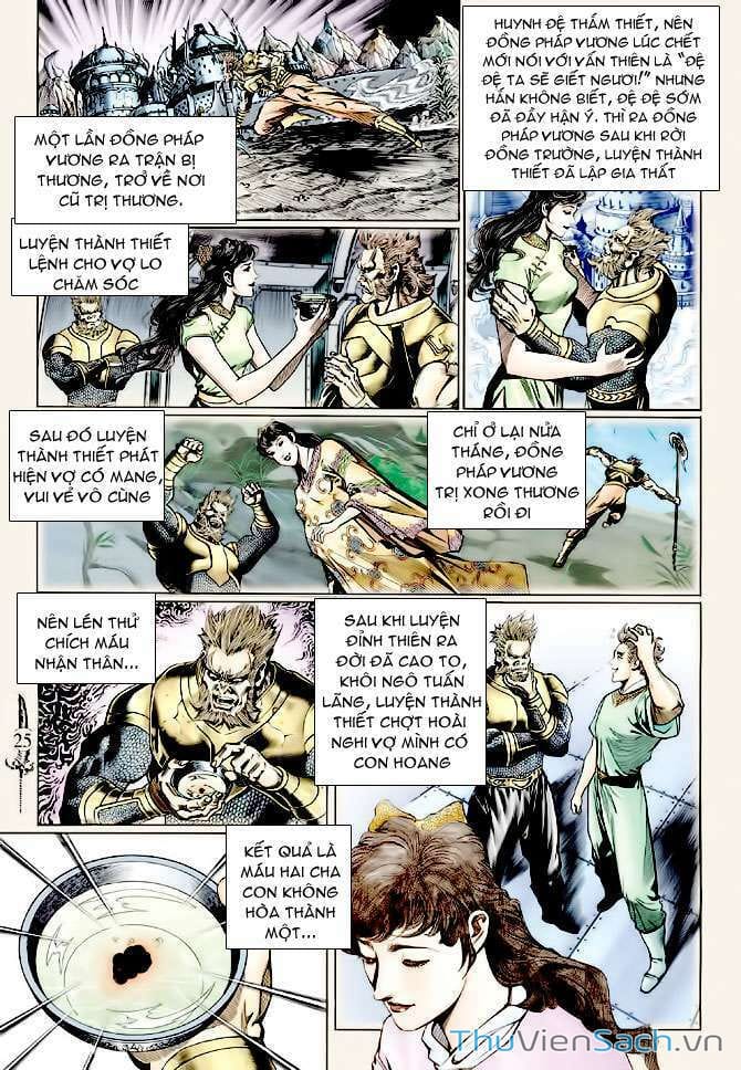 Truyện Tranh Thần Binh Huyền Kỳ 2 trang 2