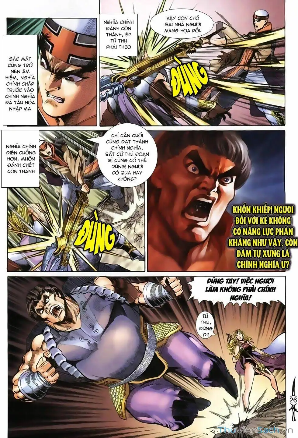 Truyện Tranh Thần Binh Huyền Kỳ 2 trang 2