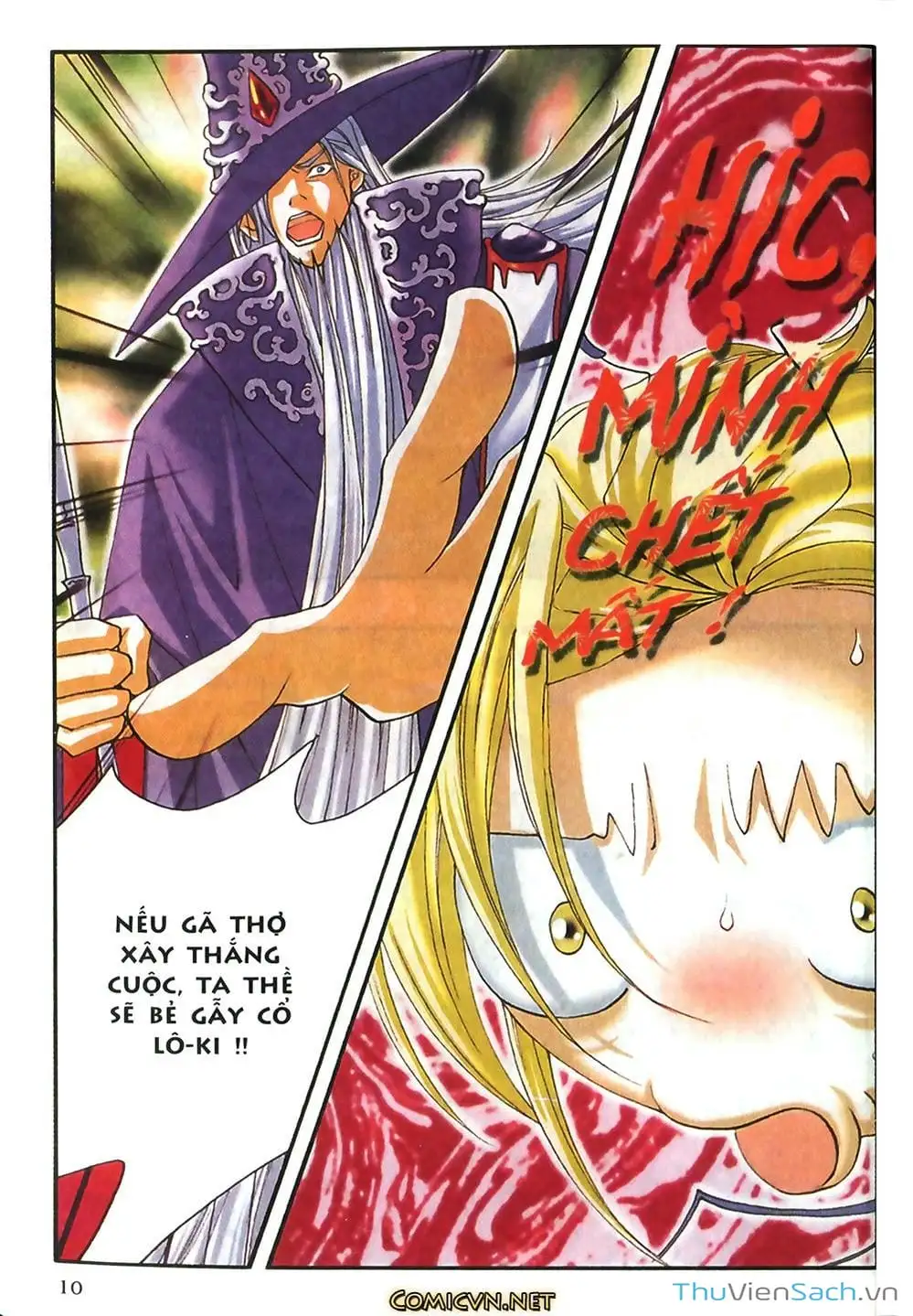 Truyện Tranh Thần Thoại Bắc Âu - Thế Giới Các Vị Thần trang 2