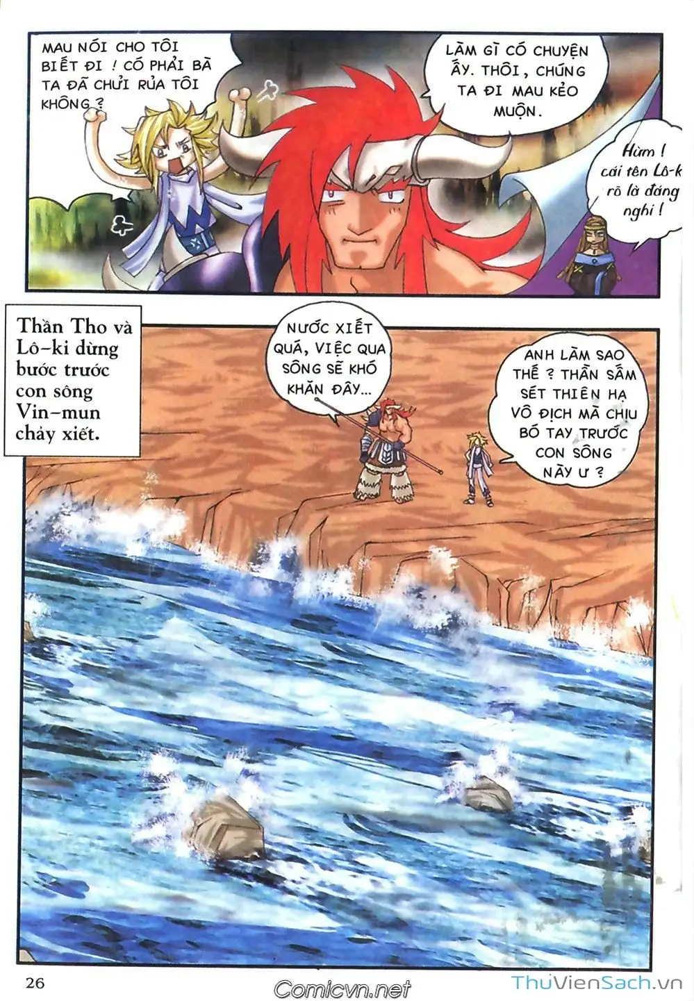 Truyện Tranh Thần Thoại Bắc Âu - Thế Giới Các Vị Thần trang 2