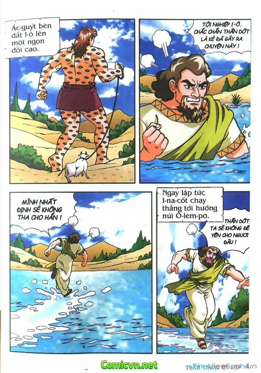 Truyện Tranh Thần Thoại Hy Lạp - Nguồn Gốc Các Vị Thần trang 3