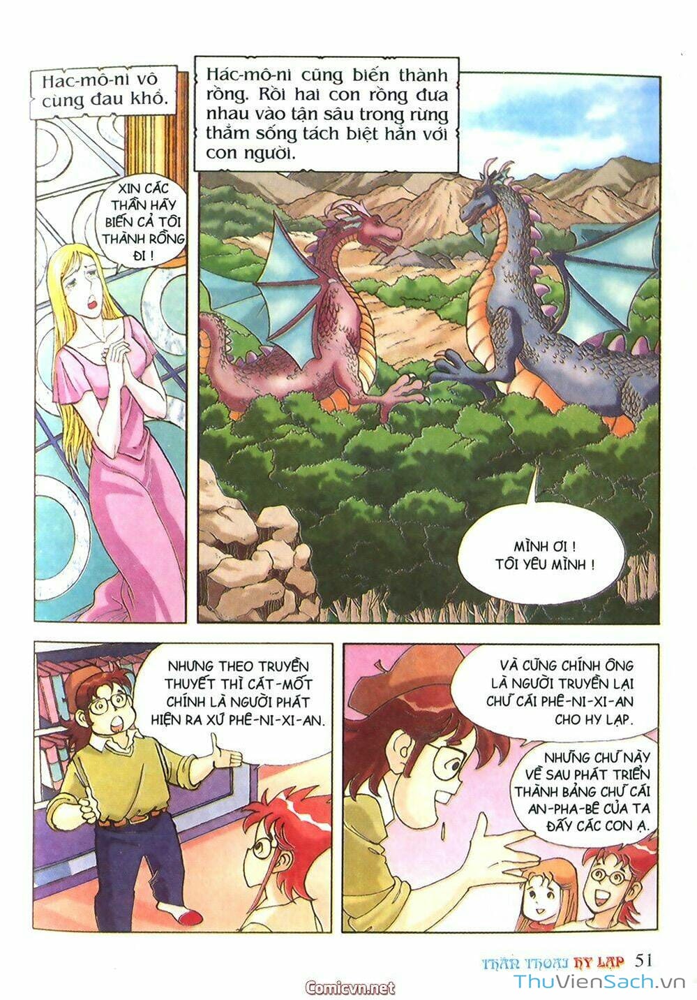 Truyện Tranh Thần Thoại Hy Lạp - Nguồn Gốc Các Vị Thần trang 3