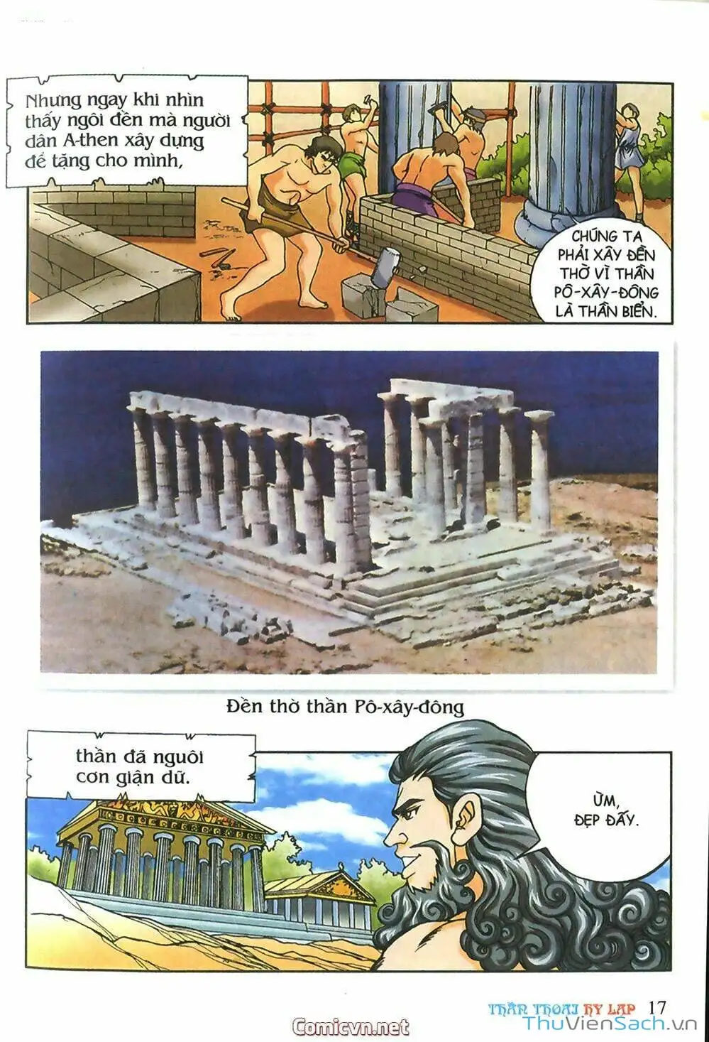 Truyện Tranh Thần Thoại Hy Lạp - Nguồn Gốc Các Vị Thần trang 3