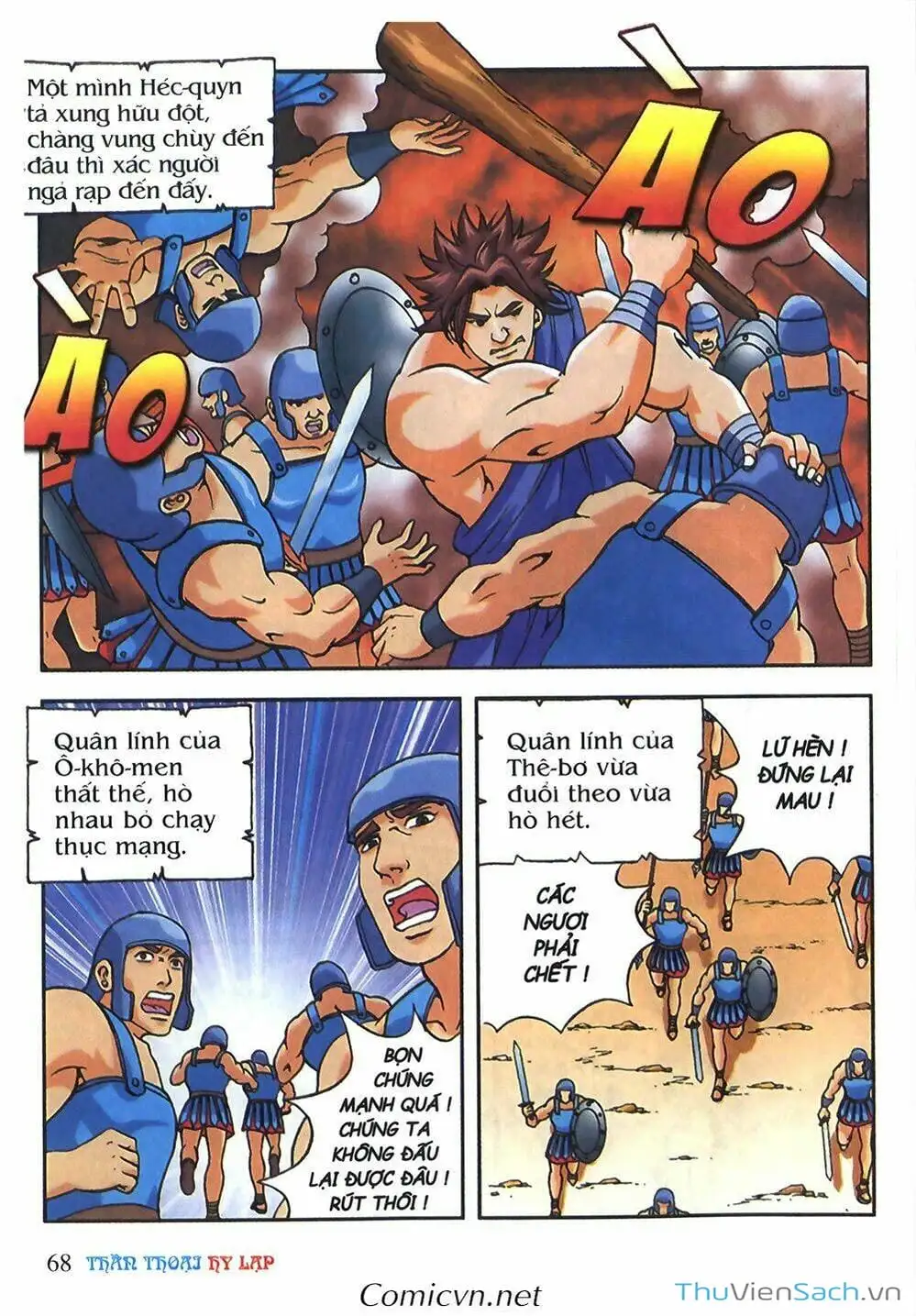 Truyện Tranh Thần Thoại Hy Lạp - Nguồn Gốc Các Vị Thần trang 3