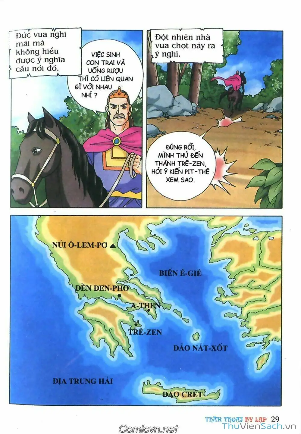 Truyện Tranh Thần Thoại Hy Lạp - Nguồn Gốc Các Vị Thần trang 3