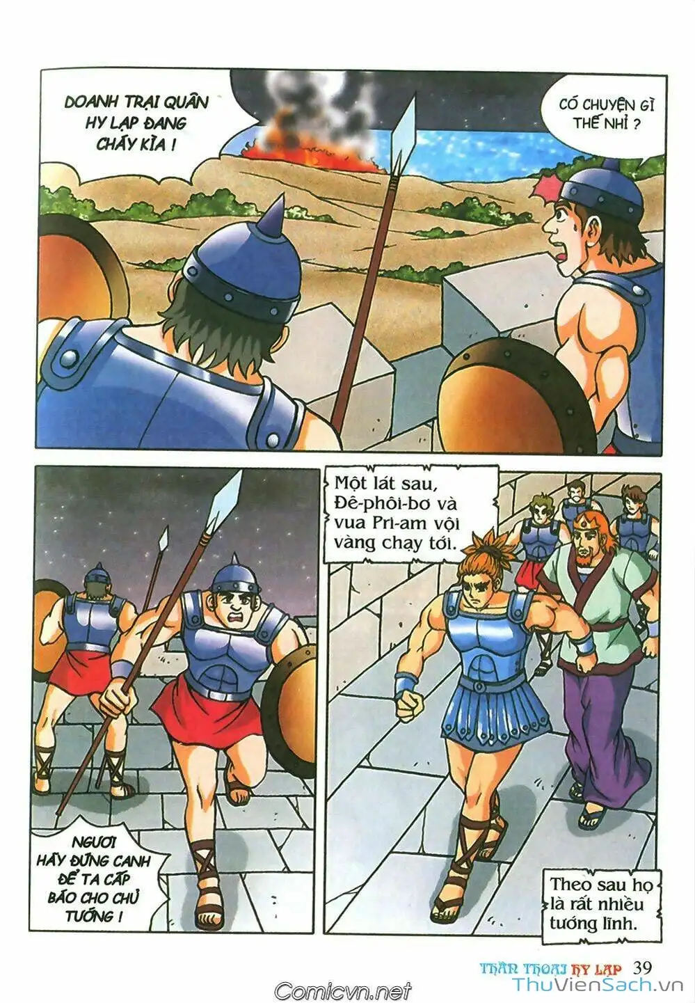 Truyện Tranh Thần Thoại Hy Lạp - Nguồn Gốc Các Vị Thần trang 3