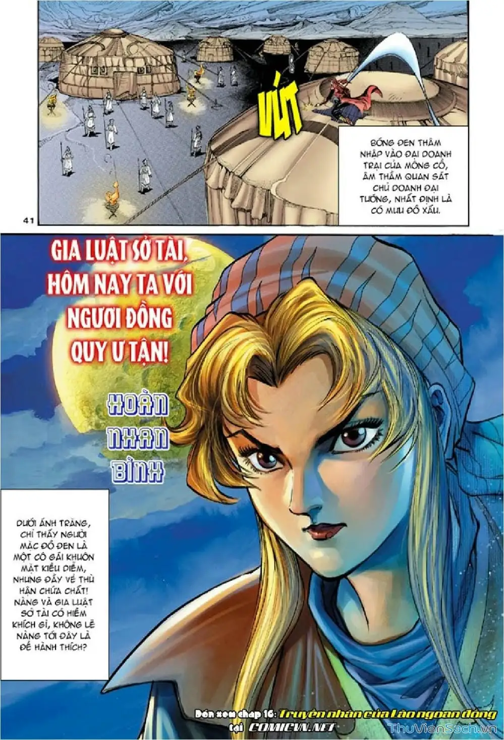 Truyện Tranh Thần Điêu Hiệp Lữ trang 4