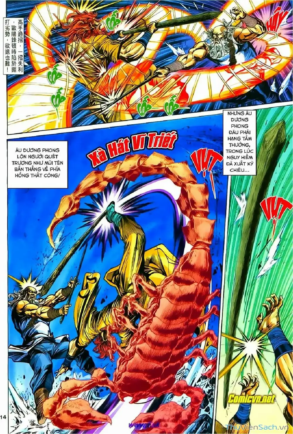 Truyện Tranh Thần Điêu Hiệp Lữ trang 4