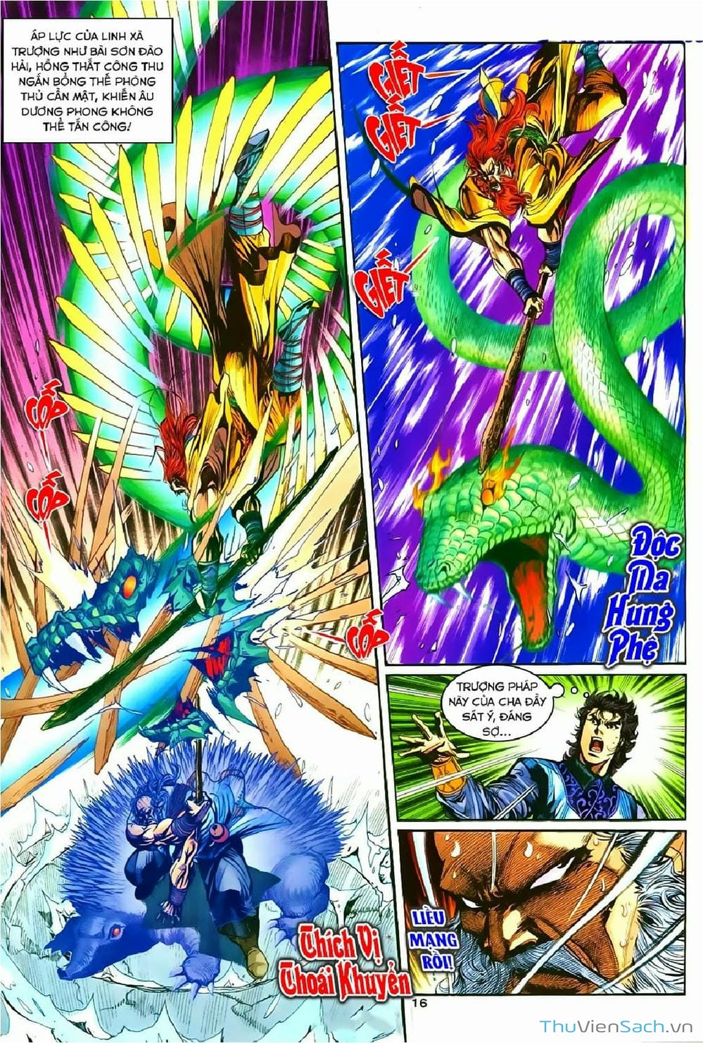 Truyện Tranh Thần Điêu Hiệp Lữ trang 4