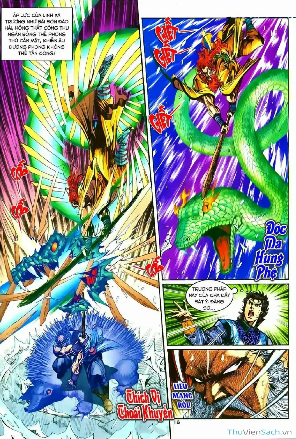 Truyện Tranh Thần Điêu Hiệp Lữ trang 4