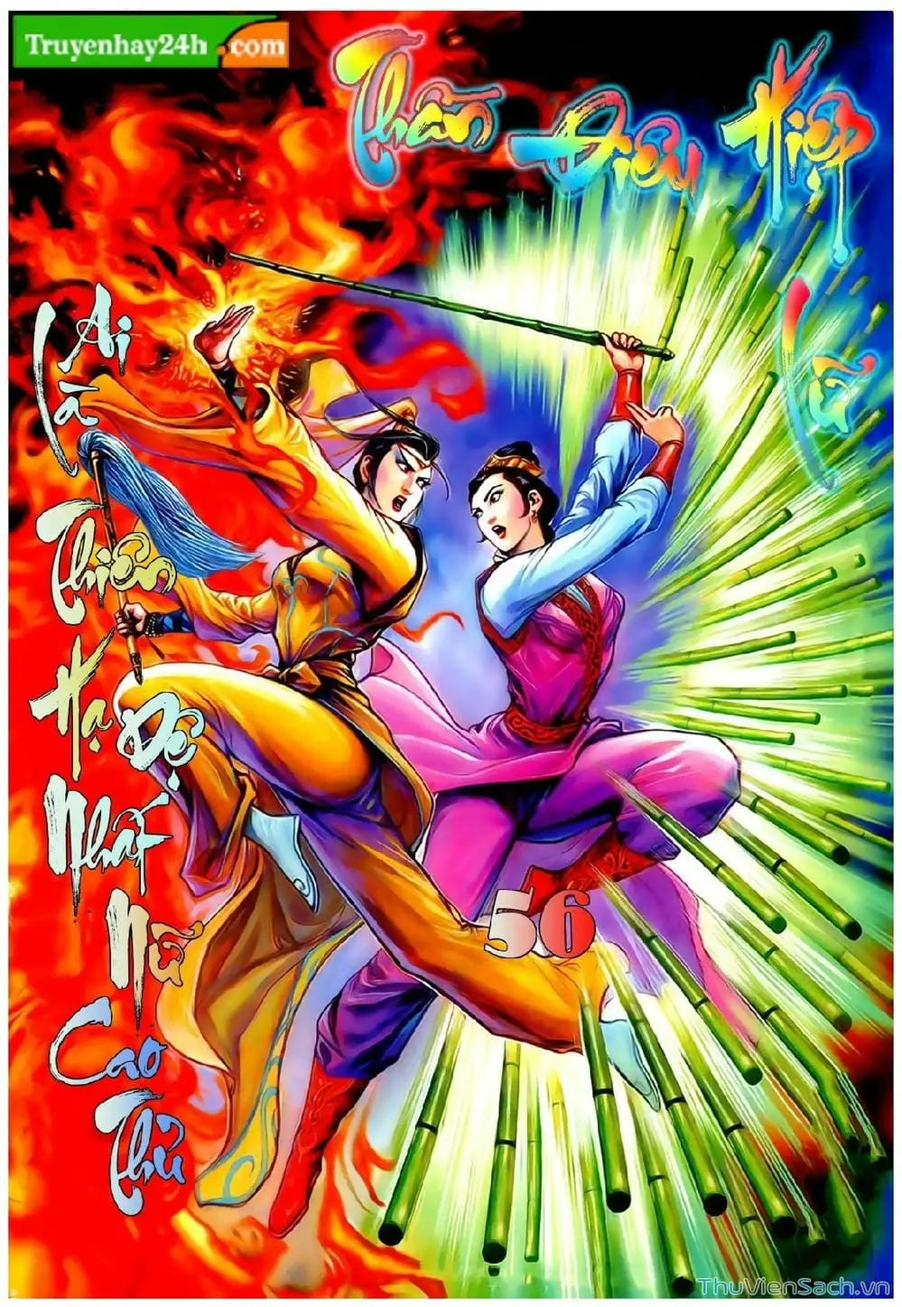 Truyện Tranh Thần Điêu Hiệp Lữ trang 4