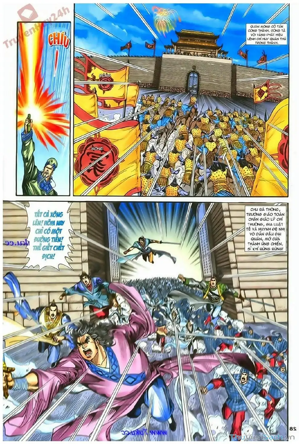 Truyện Tranh Thần Điêu Hiệp Lữ trang 4