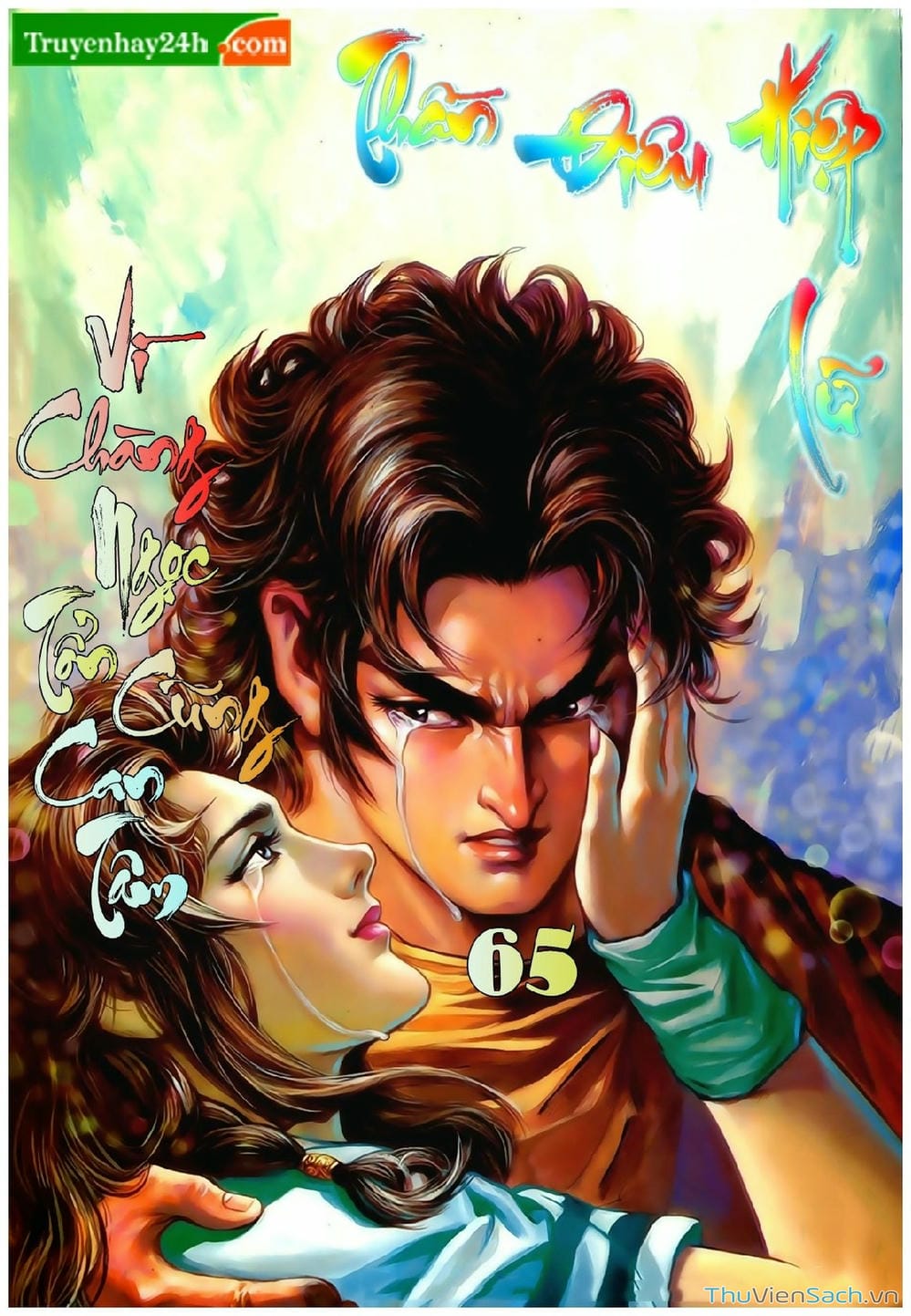 Truyện Tranh Thần Điêu Hiệp Lữ trang 4