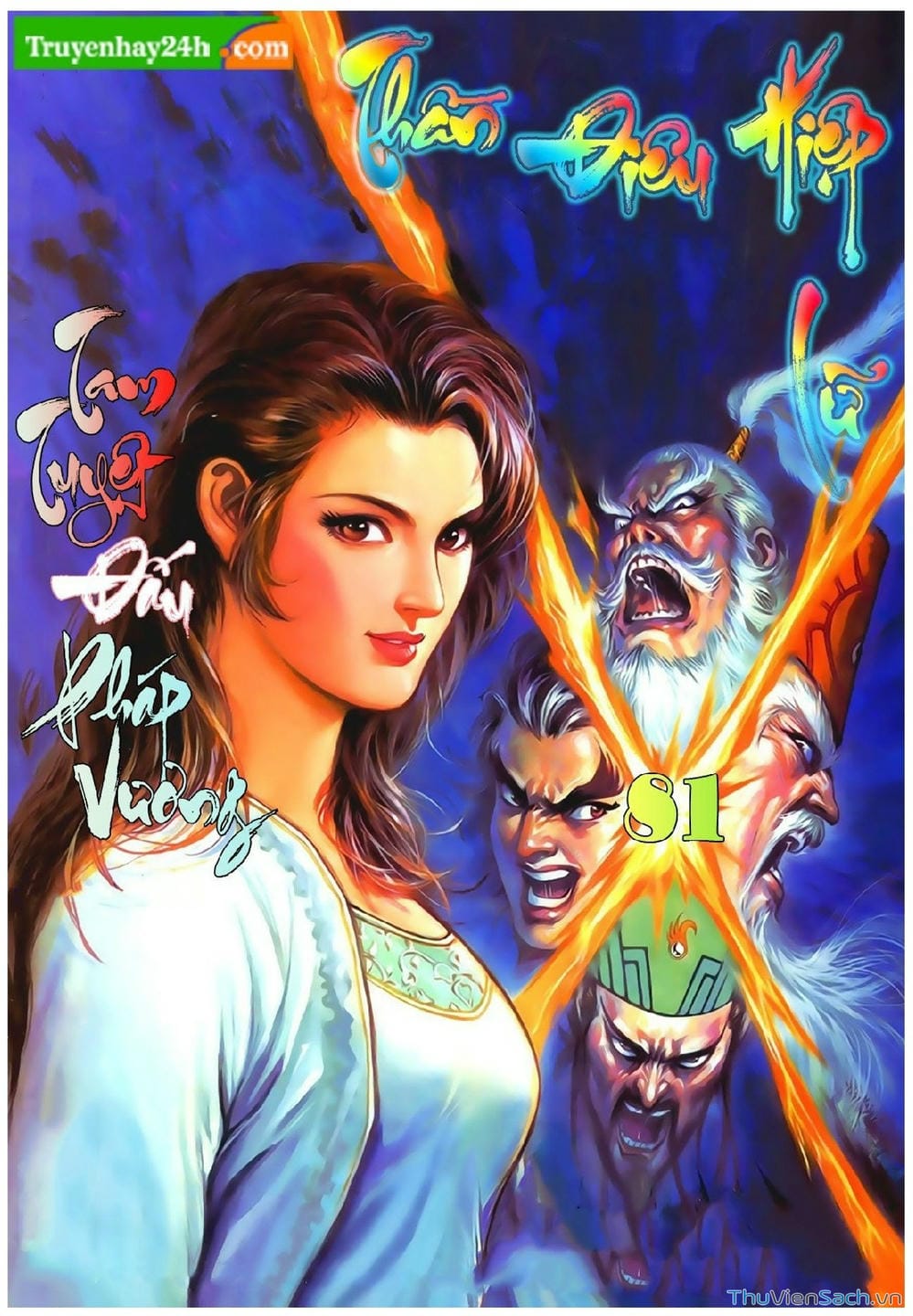 Truyện Tranh Thần Điêu Hiệp Lữ trang 4