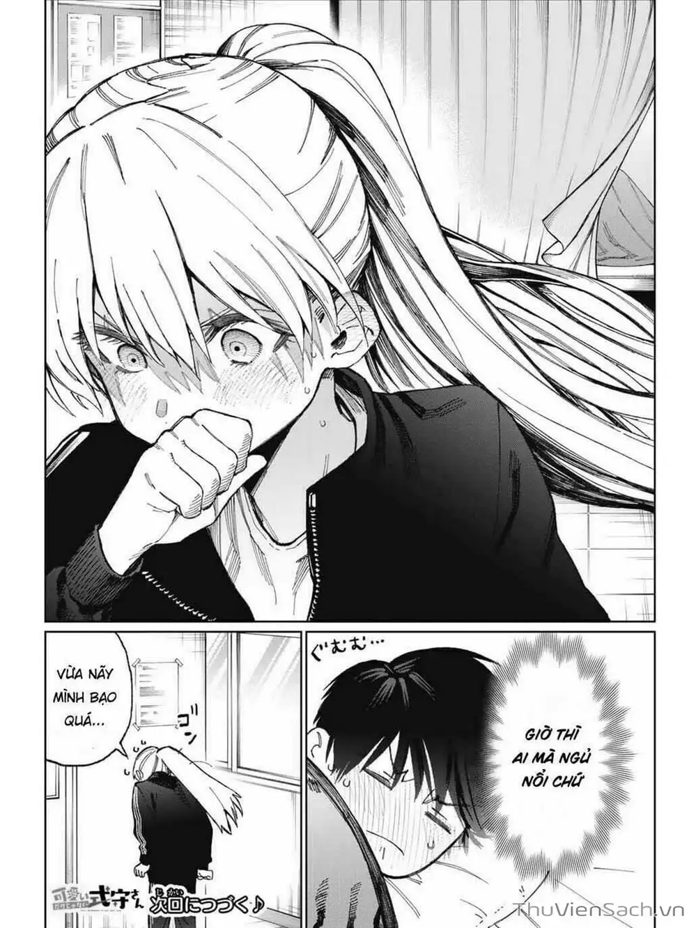 Truyện Tranh Bạn Gái Tôi Không Chỉ Dễ Thương - That Girl Is Not Just Cute trang 3