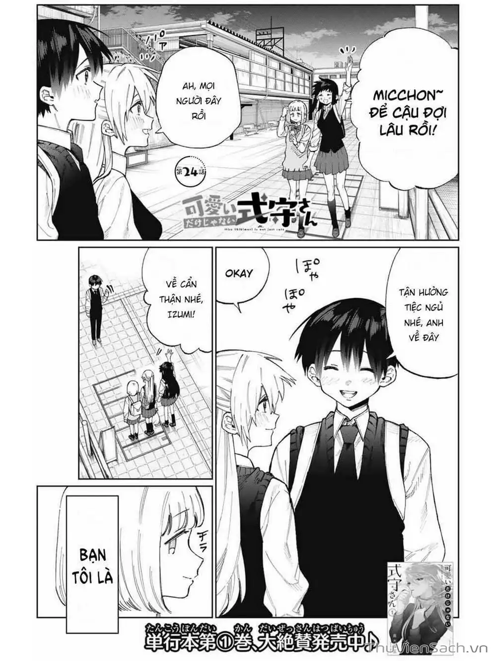 Truyện Tranh Bạn Gái Tôi Không Chỉ Dễ Thương - That Girl Is Not Just Cute trang 3