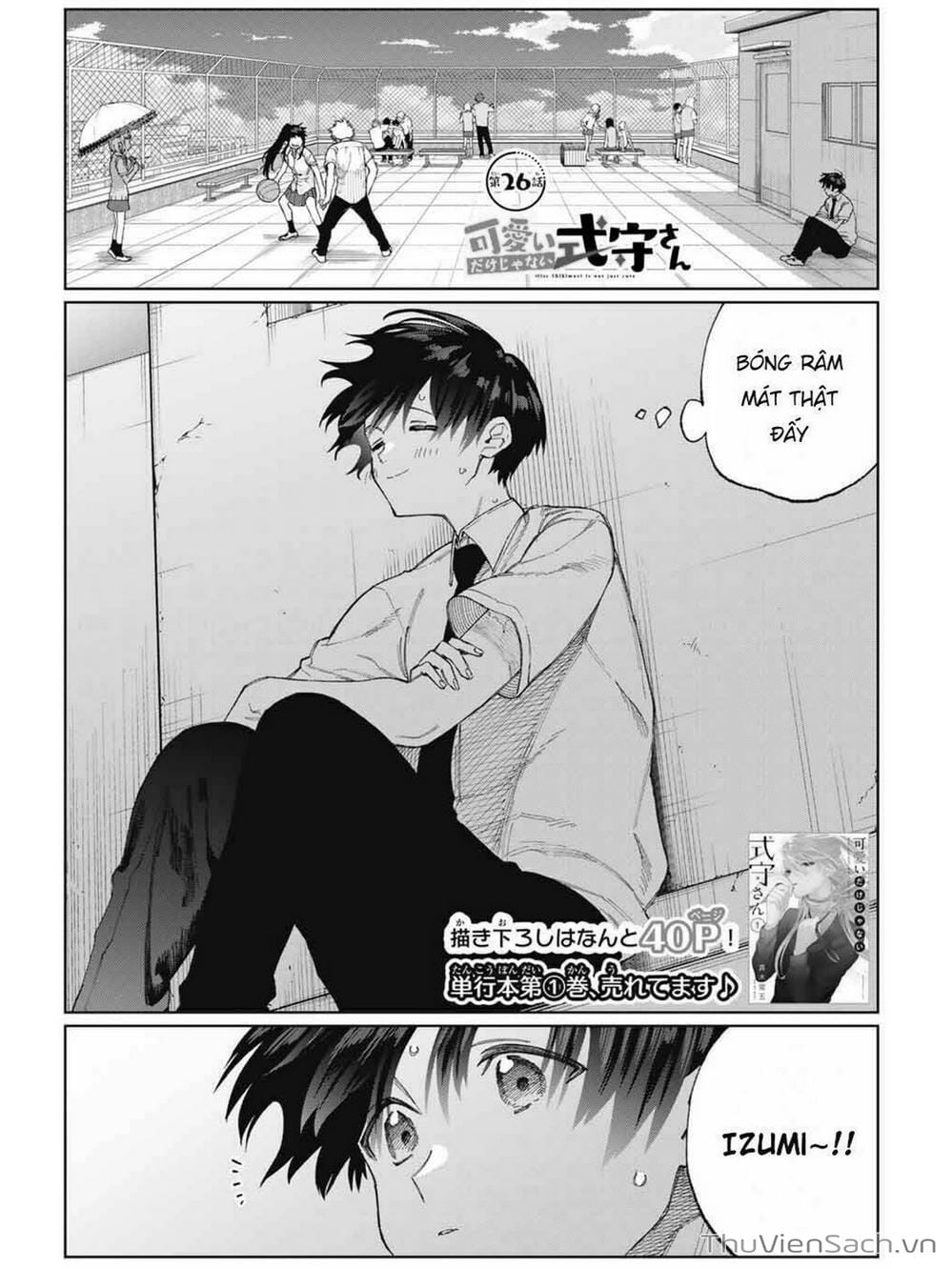 Truyện Tranh Bạn Gái Tôi Không Chỉ Dễ Thương - That Girl Is Not Just Cute trang 3