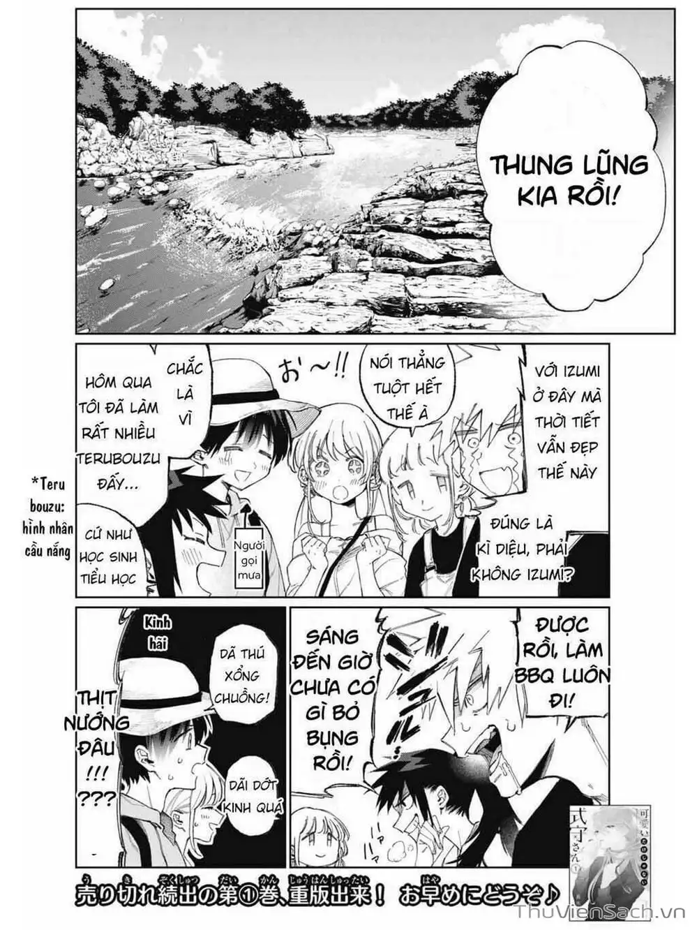 Truyện Tranh Bạn Gái Tôi Không Chỉ Dễ Thương - That Girl Is Not Just Cute trang 3