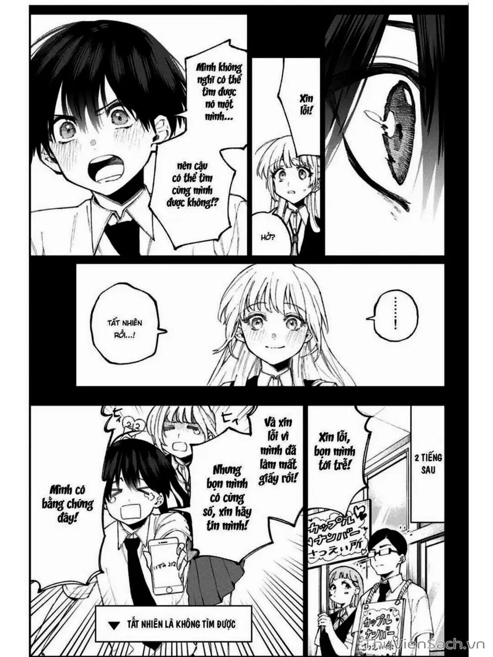 Truyện Tranh Bạn Gái Tôi Không Chỉ Dễ Thương - That Girl Is Not Just Cute trang 3