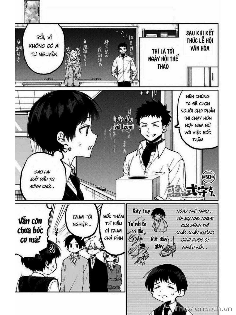 Truyện Tranh Bạn Gái Tôi Không Chỉ Dễ Thương - That Girl Is Not Just Cute trang 3