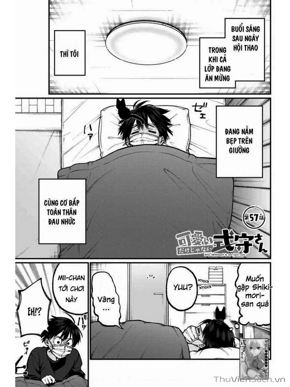 Truyện Tranh Bạn Gái Tôi Không Chỉ Dễ Thương - That Girl Is Not Just Cute trang 3