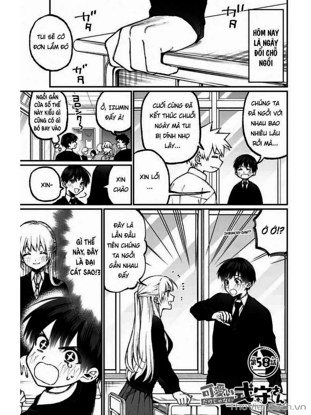 Truyện Tranh Bạn Gái Tôi Không Chỉ Dễ Thương - That Girl Is Not Just Cute trang 3