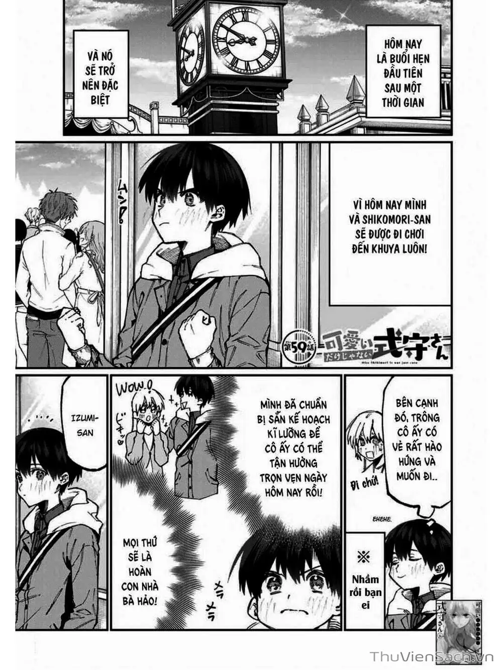 Truyện Tranh Bạn Gái Tôi Không Chỉ Dễ Thương - That Girl Is Not Just Cute trang 3