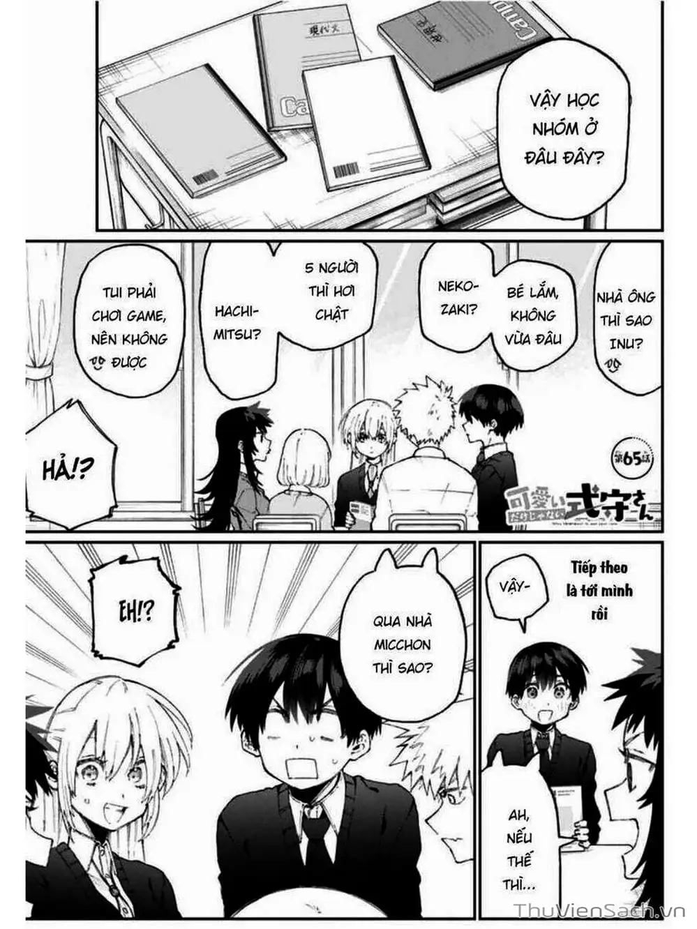 Truyện Tranh Bạn Gái Tôi Không Chỉ Dễ Thương - That Girl Is Not Just Cute trang 3