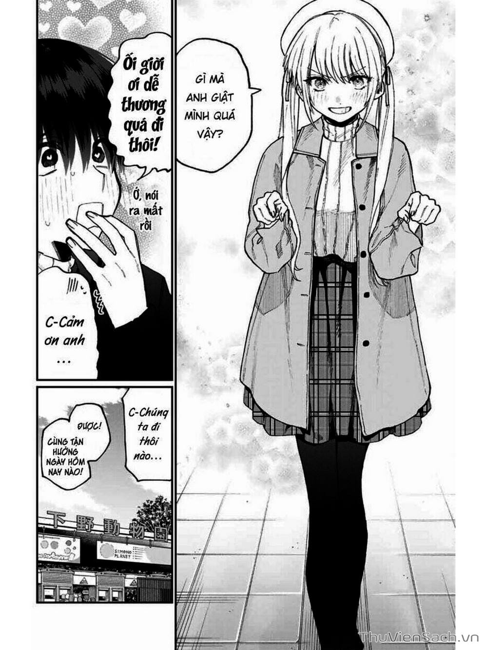 Truyện Tranh Bạn Gái Tôi Không Chỉ Dễ Thương - That Girl Is Not Just Cute trang 3