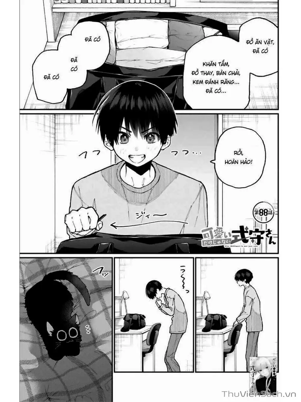 Truyện Tranh Bạn Gái Tôi Không Chỉ Dễ Thương - That Girl Is Not Just Cute trang 3