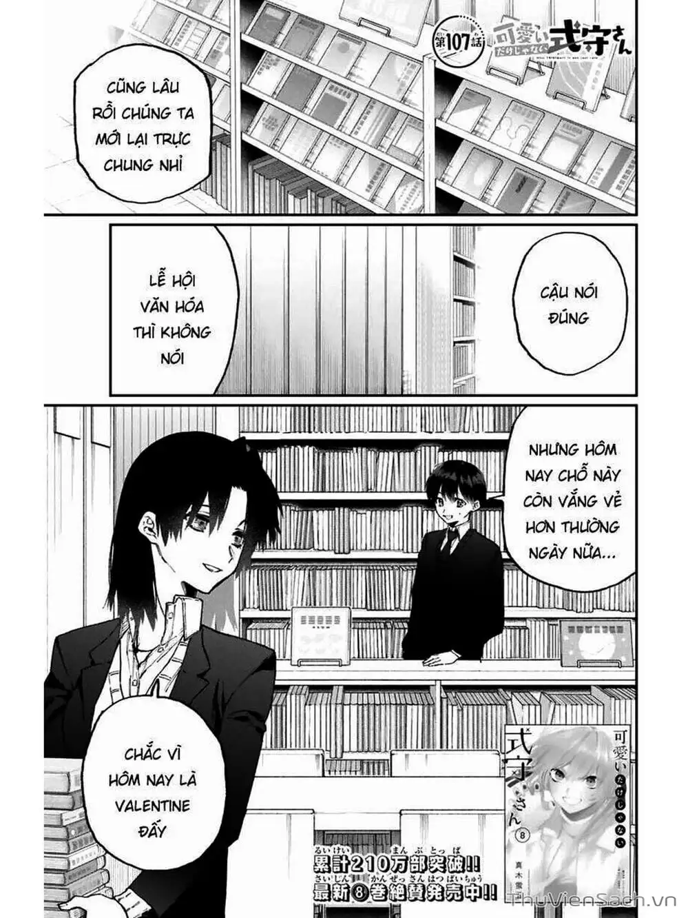 Truyện Tranh Bạn Gái Tôi Không Chỉ Dễ Thương - That Girl Is Not Just Cute trang 3