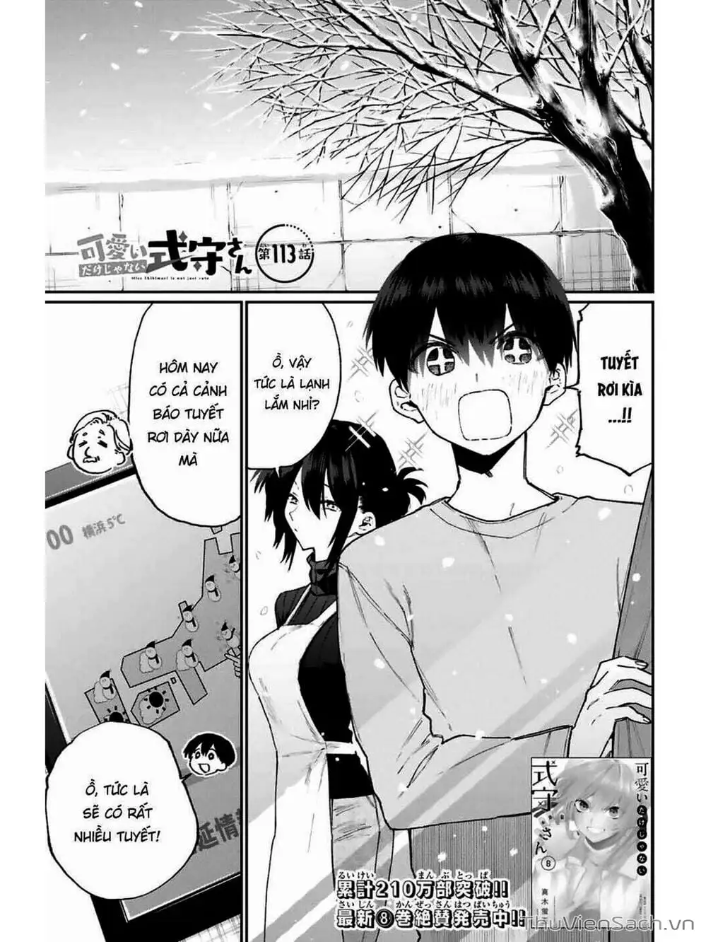 Truyện Tranh Bạn Gái Tôi Không Chỉ Dễ Thương - That Girl Is Not Just Cute trang 3