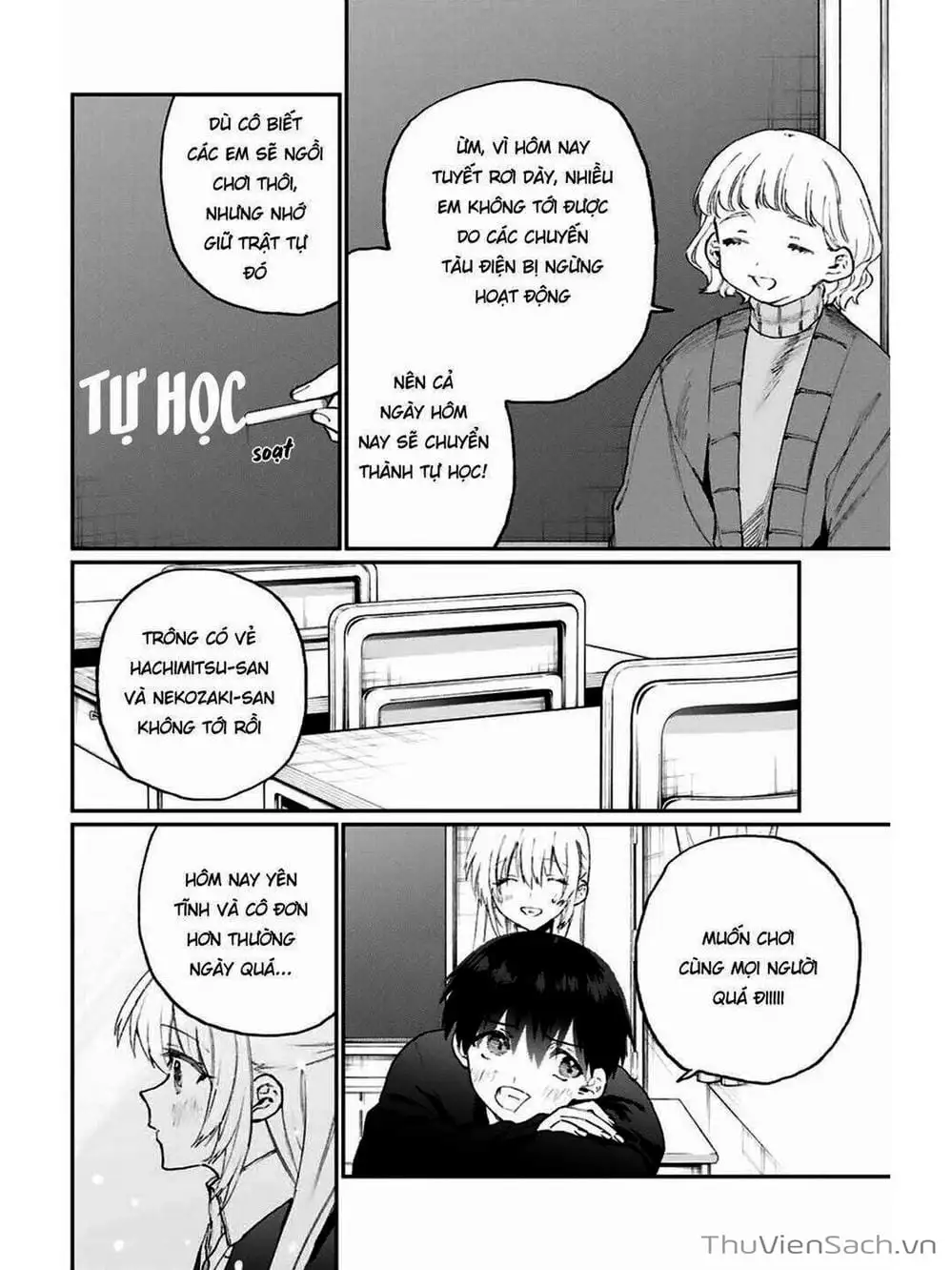 Truyện Tranh Bạn Gái Tôi Không Chỉ Dễ Thương - That Girl Is Not Just Cute trang 3