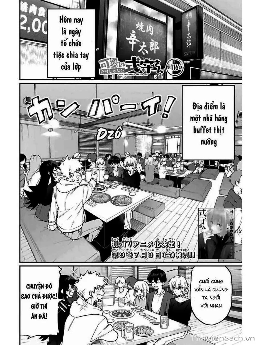 Truyện Tranh Bạn Gái Tôi Không Chỉ Dễ Thương - That Girl Is Not Just Cute trang 3