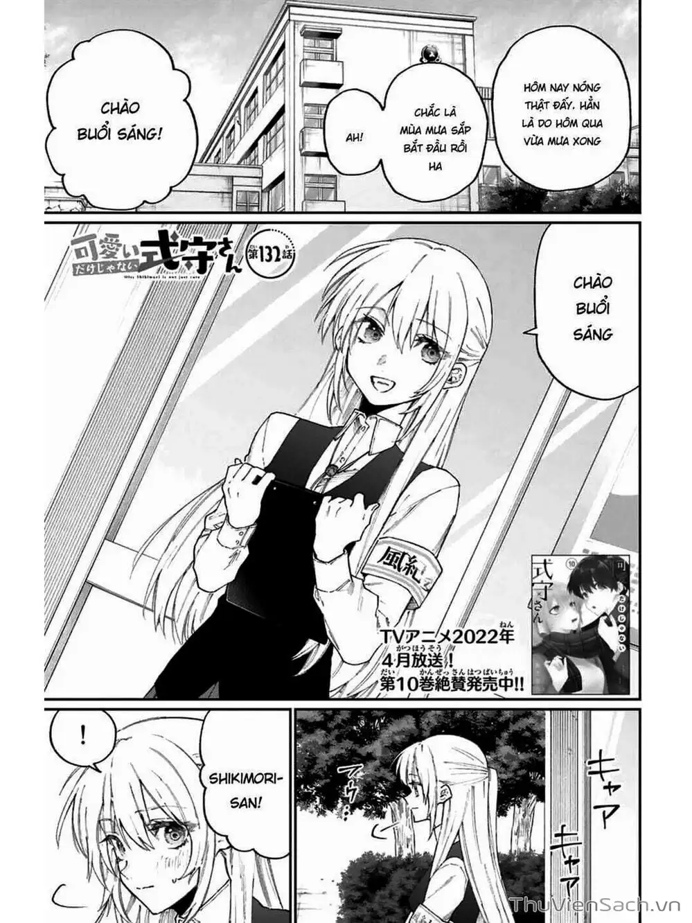 Truyện Tranh Bạn Gái Tôi Không Chỉ Dễ Thương - That Girl Is Not Just Cute trang 3