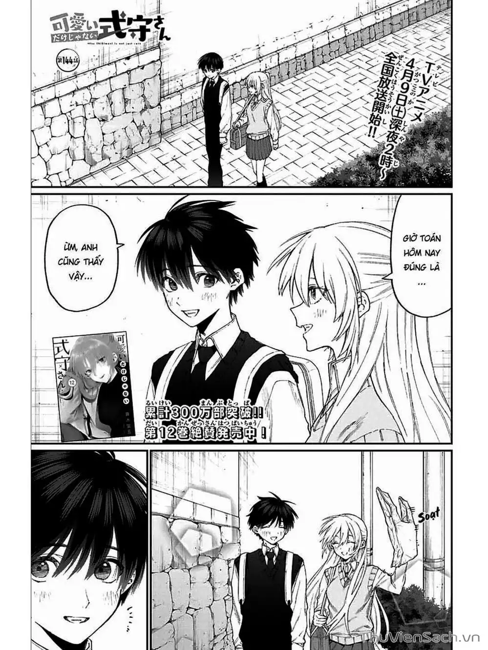 Truyện Tranh Bạn Gái Tôi Không Chỉ Dễ Thương - That Girl Is Not Just Cute trang 3