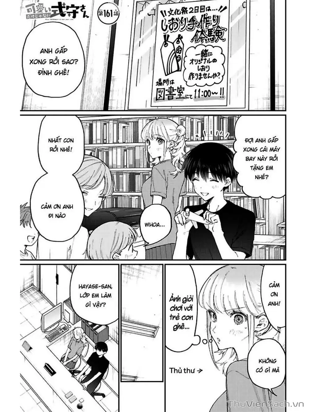 Truyện Tranh Bạn Gái Tôi Không Chỉ Dễ Thương - That Girl Is Not Just Cute trang 3