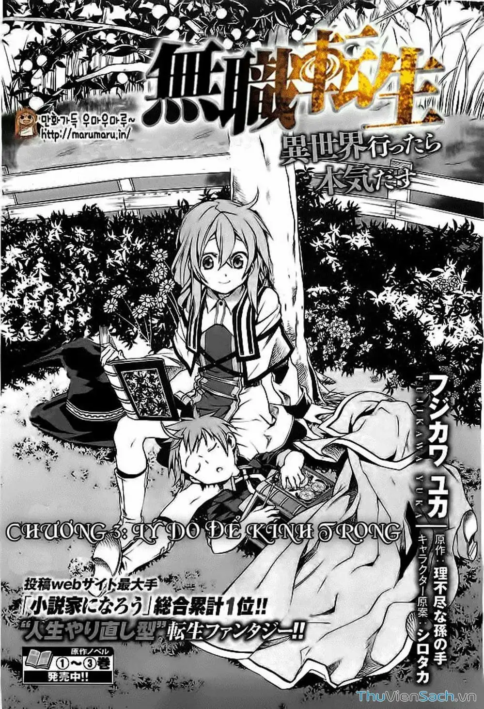 Truyện Tranh Thất Nghiệp Chuyển Sinh - Làm Lại Hết Sức trang 5