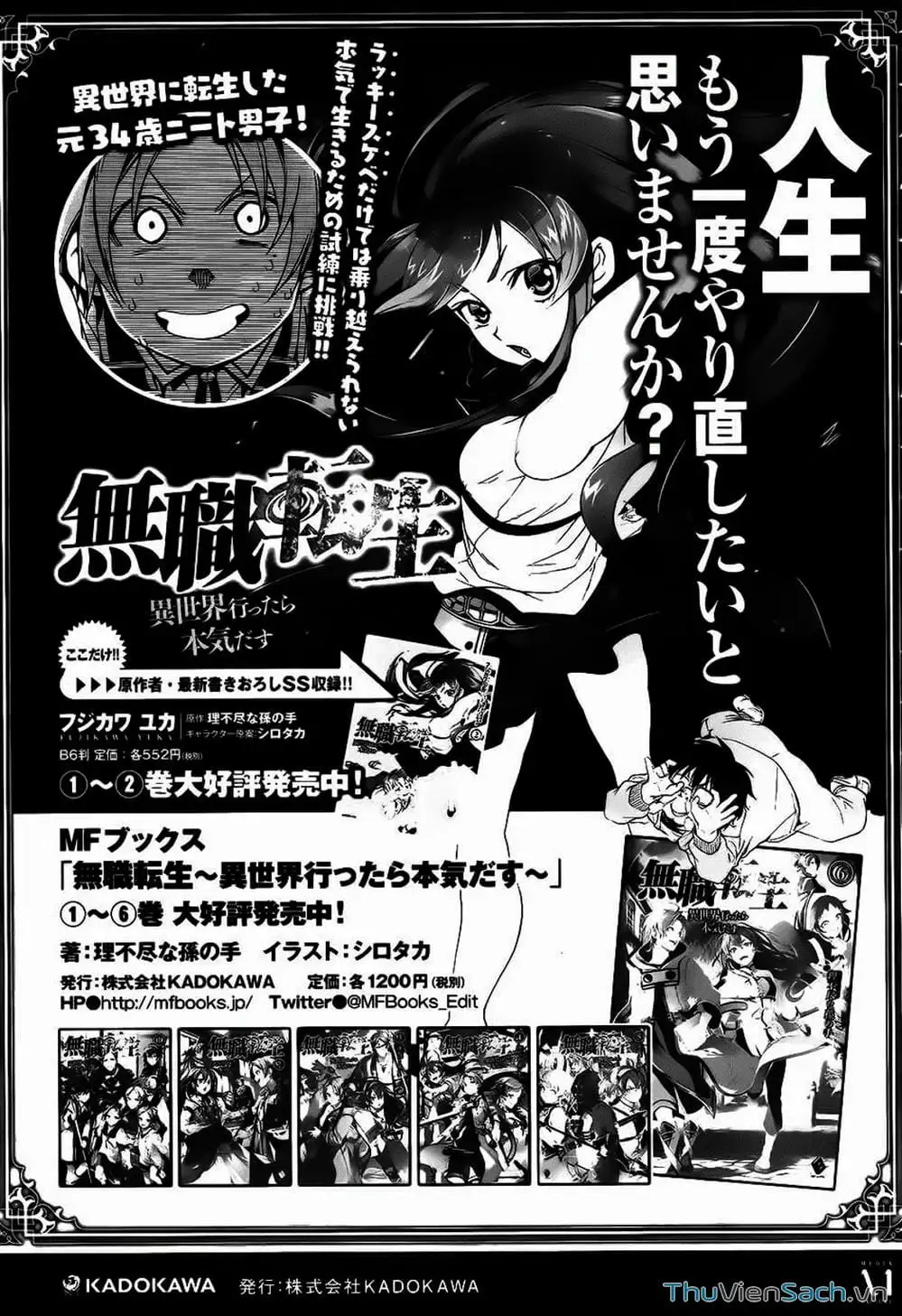 Truyện Tranh Thất Nghiệp Chuyển Sinh - Làm Lại Hết Sức trang 5