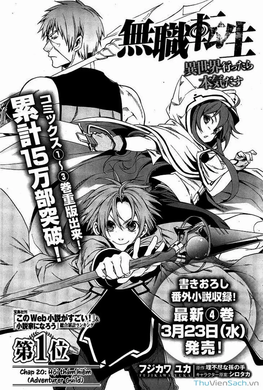 Truyện Tranh Thất Nghiệp Chuyển Sinh - Làm Lại Hết Sức trang 5