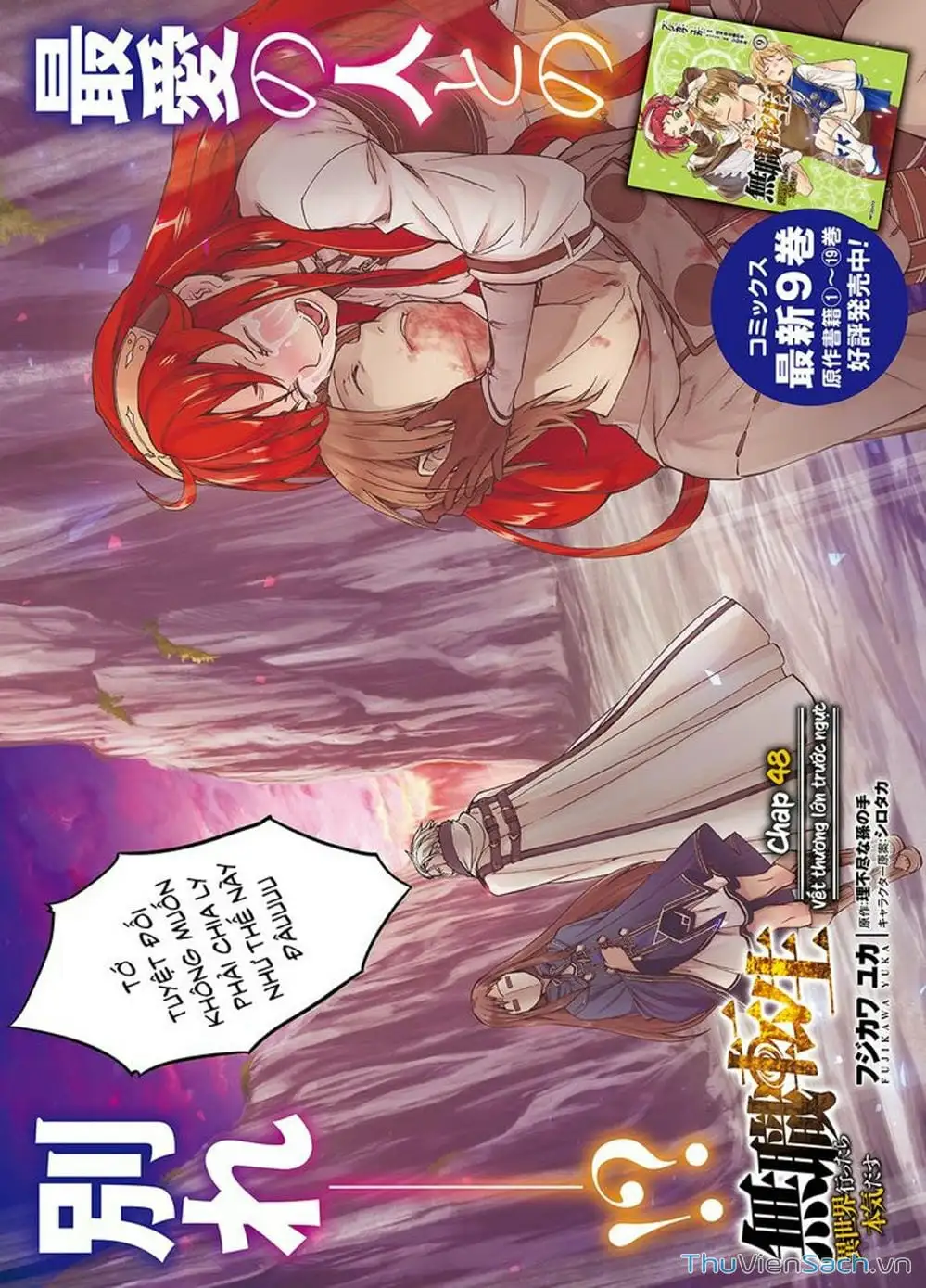 Truyện Tranh Thất Nghiệp Chuyển Sinh - Làm Lại Hết Sức trang 5