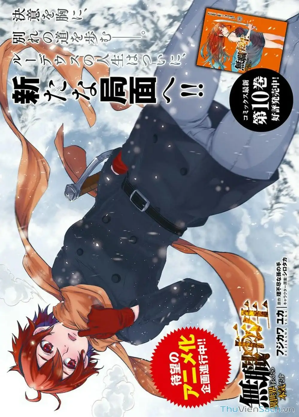 Truyện Tranh Thất Nghiệp Chuyển Sinh - Làm Lại Hết Sức trang 5