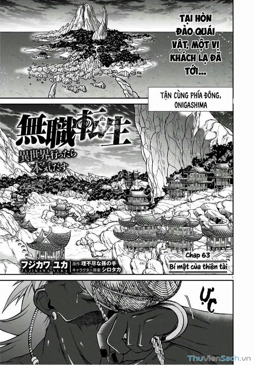 Truyện Tranh Thất Nghiệp Chuyển Sinh - Làm Lại Hết Sức trang 5