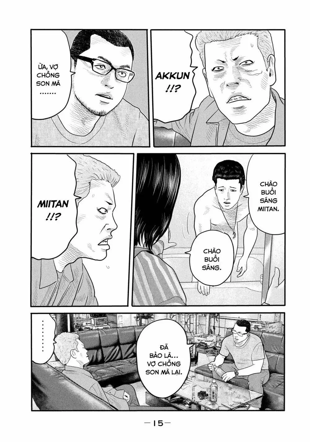 Truyện Tranh Sát Thủ Ẩn Dật - The Second Contact trang 2