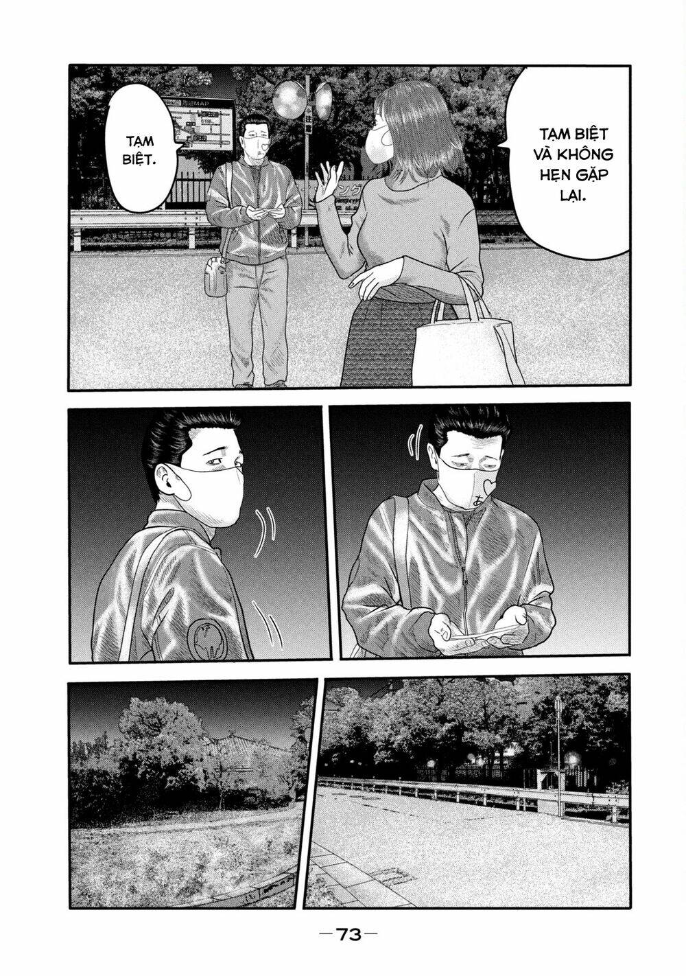 Truyện Tranh Sát Thủ Ẩn Dật - The Second Contact trang 2