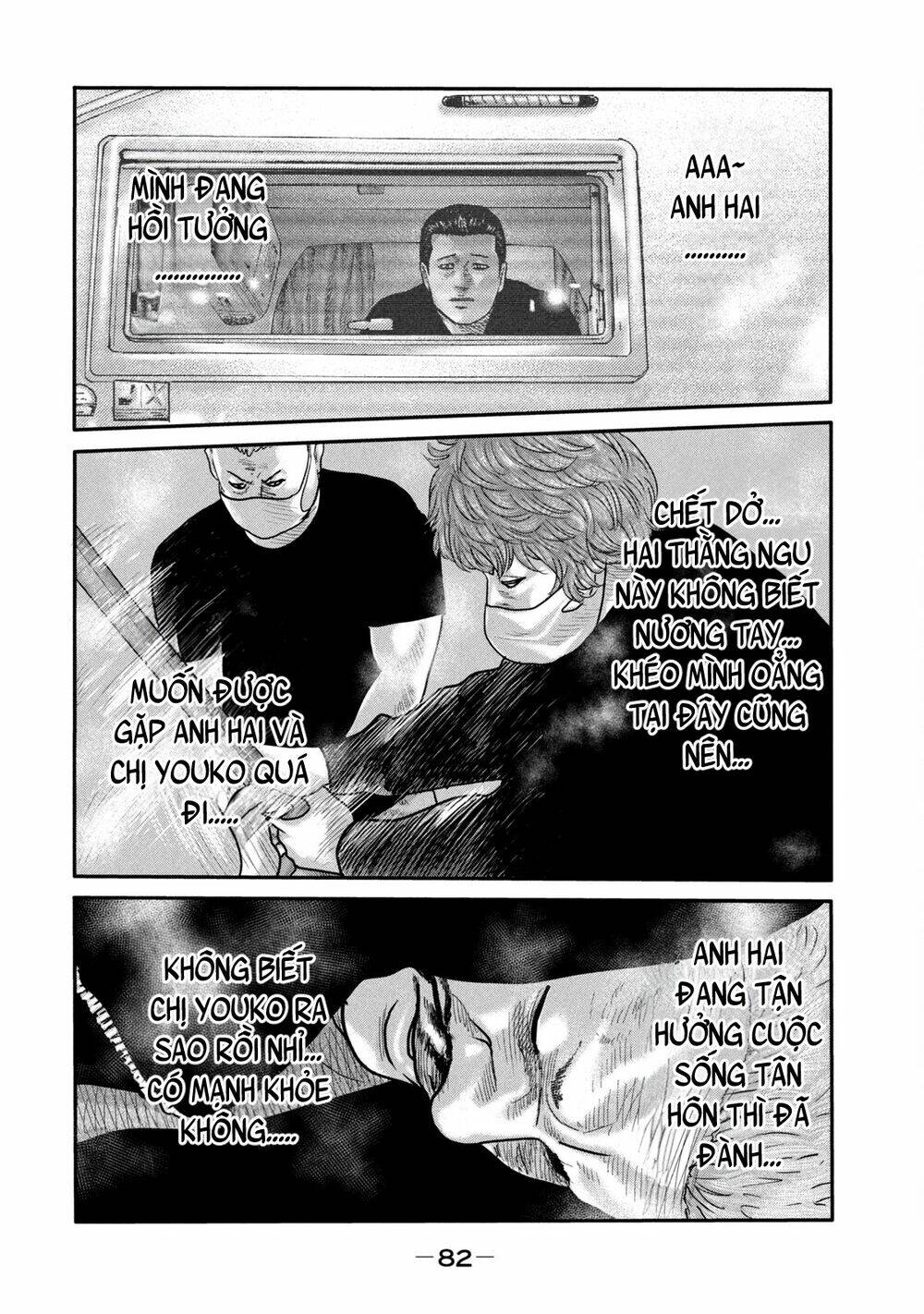 Truyện Tranh Sát Thủ Ẩn Dật - The Second Contact trang 2