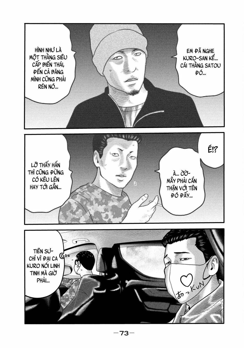 Truyện Tranh Sát Thủ Ẩn Dật - The Second Contact trang 2